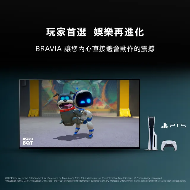 【SONY 索尼】BRAVIA 5 65型XR Mini-LED 4K-HDR Google TV顯示器(Y-65XR50)
