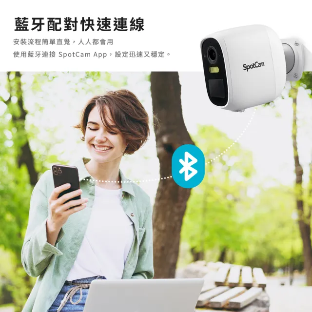 【spotcam】Solo 3 全彩夜視2.5K全無線 免插電 電池 防水攝影機(免佈線 防水IP66 網路攝影機 台灣監視器)