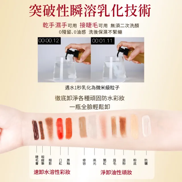 【Attenir】淨顏亮膚抗衰卸洗組(卸妝油175ml+緊緻塑顏潔面乳120g)潔顏油/洗面乳