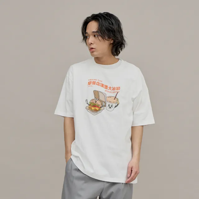 【plain-me】JNP 短袖 涼感防曬  早餐店漢堡大冰奶TEE JNP01114-261(男款/女款  休閒上衣)