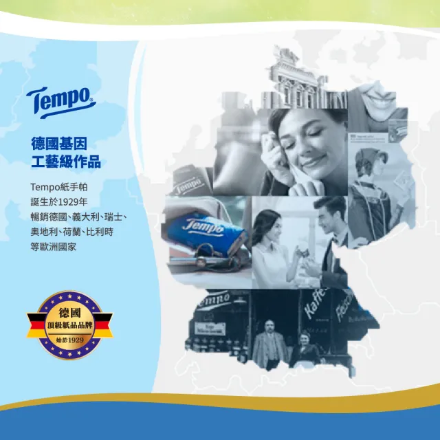 【TEMPO】正能量企鵝抗菌倍護濕巾小彩箱裝(８抽＊20迷你包入)