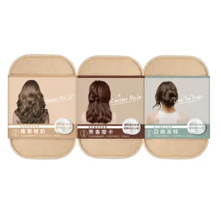 【古寶無患子】4盒入草本護髮染髮霜 3色任選(榛果厚奶/亞麻茶棕/栗香摩卡)