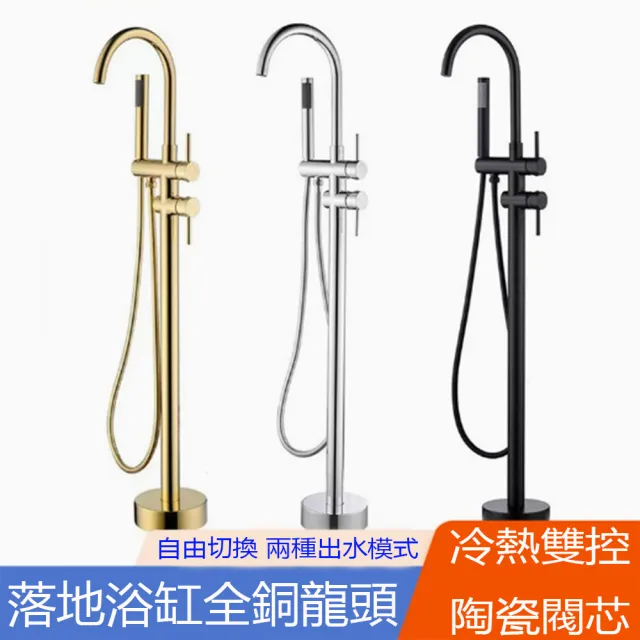 【2026】浴缸龍頭推薦ptt》10款高評價人氣品牌排行榜 | 好吃美食的八里人