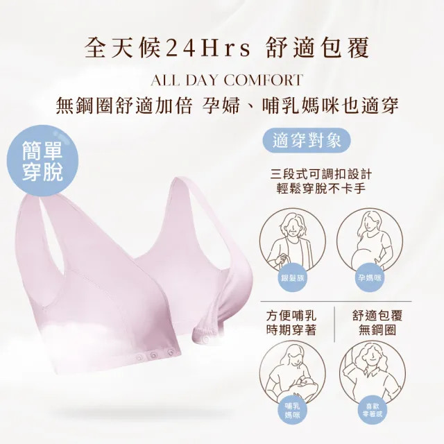 【Clany 可蘭霓】2件組 台灣製前扣無鋼圈哺乳內衣(孕婦孕期.月子.長輩.術後.方便穿脫.顏色隨機)