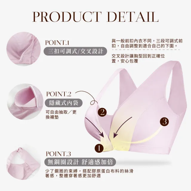 【Clany 可蘭霓】2件組 台灣製前扣無鋼圈哺乳內衣(孕婦孕期.月子.長輩.術後.方便穿脫.顏色隨機)