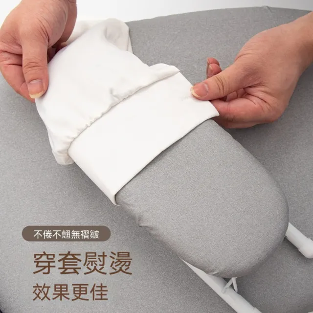 【Quality 聚家】迷你熨燙小板袖口多功能家用燙衣板可摺叠收納臺式立式熨燙配件