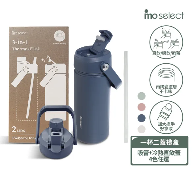 【2026】陶瓷保溫瓶推薦ptt》10款高評價人氣品牌排行榜 | BALIMAN情報局
