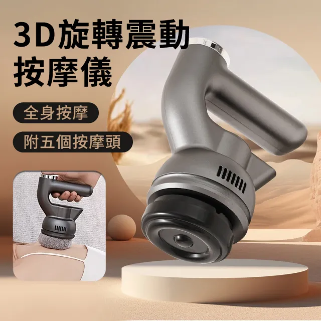 【2026】頸腰椎按摩器推薦10款高評價人氣品牌排行榜 | 好吃美食的八里人