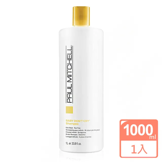 【PAUL MITCHELL】肯邦 乖寶寶洗髮精 1000ml (平輸版)