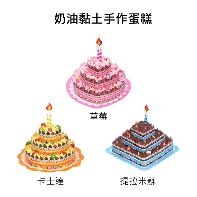 米黏土