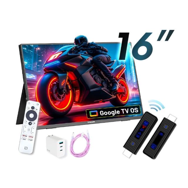 【REAICE】美國Kinhank16型IPS可攜式GTV/外接螢幕-無線投影組(Switch/手機/Netflix/無線會議/HDMI/電腦)