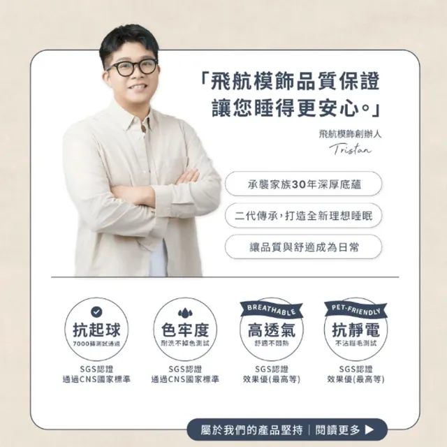 【飛航模飾】海嶼漫迴 雙人兩用被套+雙人床包 100%萊賽爾天絲60支(兩用被床包枕套組 棉被 涼被)