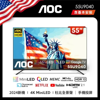 【AOC】58H快配★55型 4K QD MiniLED Google TV 量子點智慧顯示器(55U9040)
