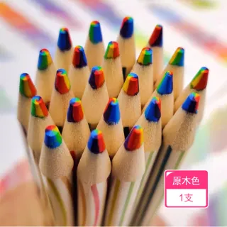 茉家 七彩漸變繪畫色鉛筆-1支