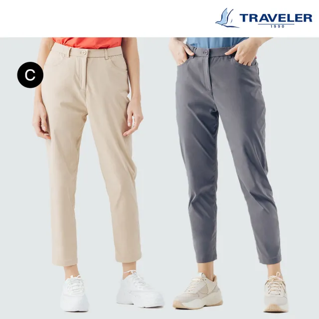 【TRAVELER 旅行者】女多款彈吸排抗UV褲｜241TR516.529.531.241TO539(女多款/彈性/抗UV/長褲)