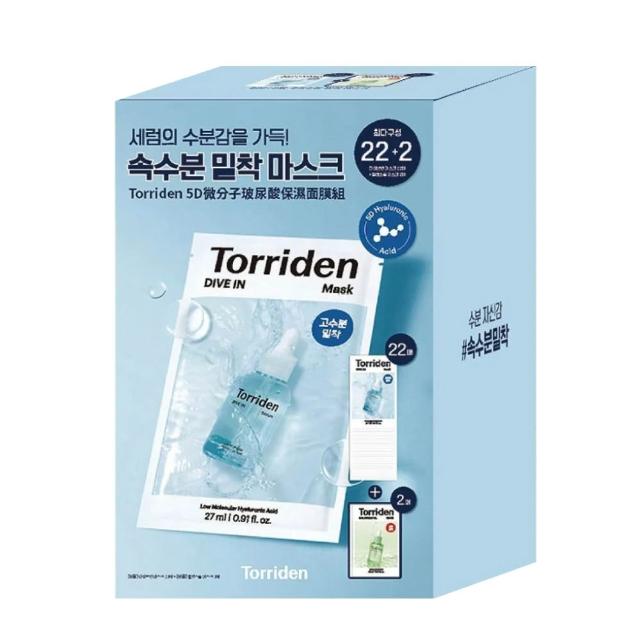 【Torriden 桃瑞丹】5D微分子玻尿酸保濕面膜組x1盒(24片) (韓國/舒緩/積雪草/補水)