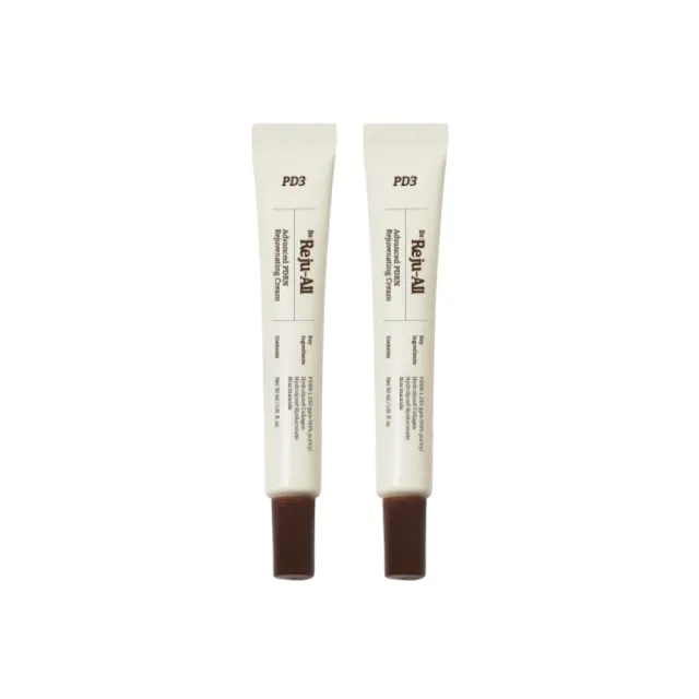 【REJURAN 麗珠蘭】Reju-All 高效修護霜 (新包裝) 20ml*2