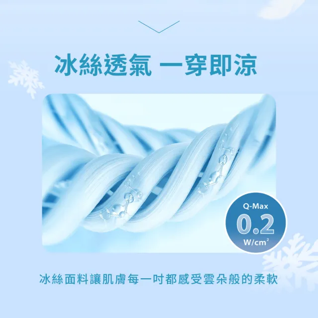 【VOLA 維菈】防曬外套 冰絲長版防曬外套 涼感外套 抗UV 機車外套 男女款(防曬外套 薄外套 涼感)