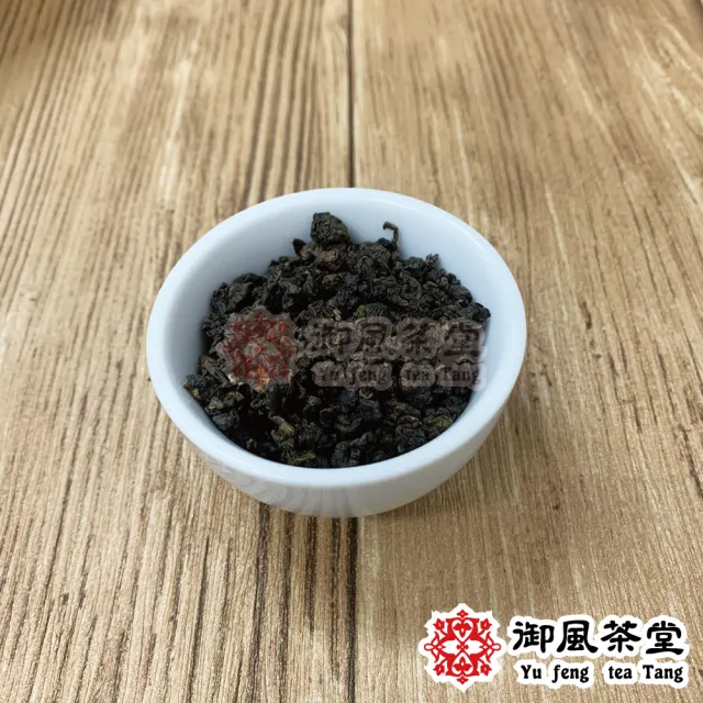【御風茶堂】極品蜜香高冷紅茶葉150gx8包(2斤)
