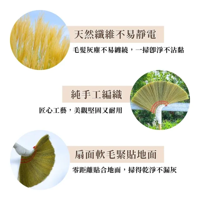 日式關刀掃