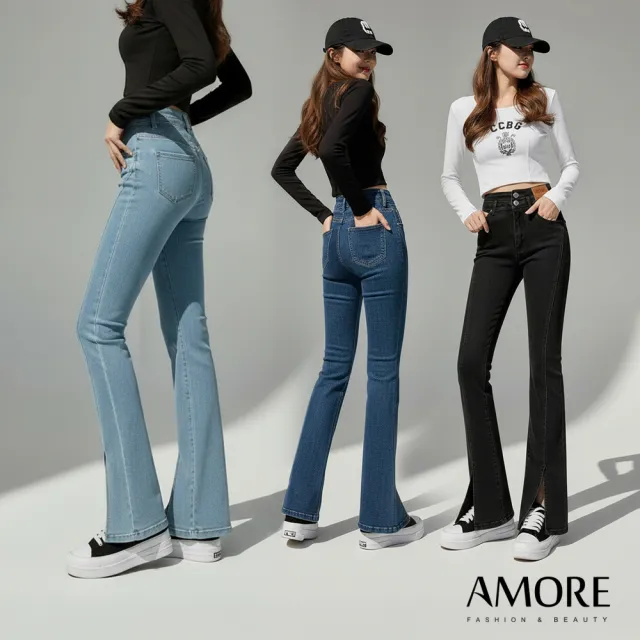 【Amore】高腰前開叉微喇牛仔褲 彈力修身顯瘦 前開衩喇叭褲