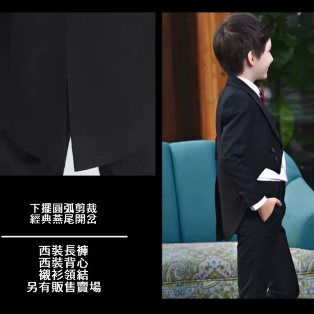 【橘魔法】前短後長燕尾服西裝外套 男童 花童 大童 兒童 童裝 長袖外套 西裝褲 畢業典禮 正裝