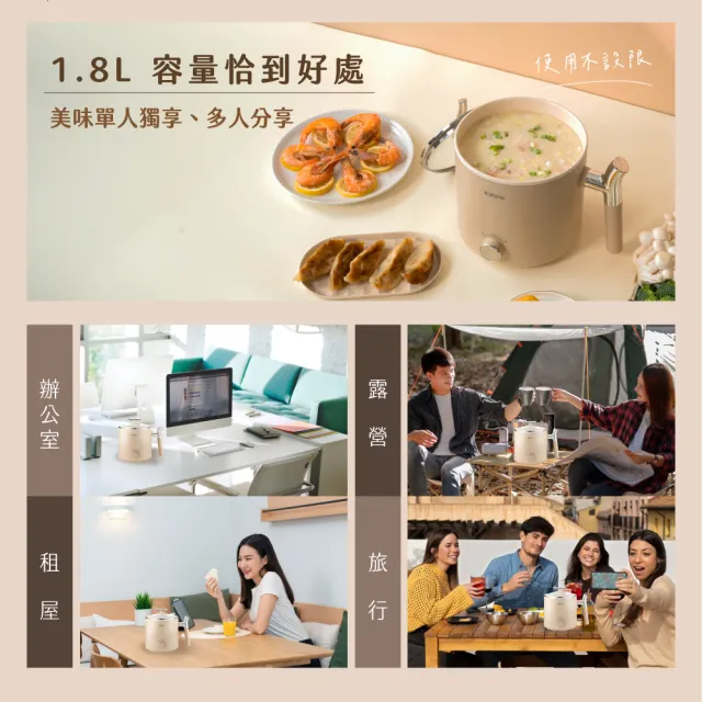 【KINYO】1.8L多功能陶瓷美食鍋 料理鍋 快煮鍋(不沾塗層)