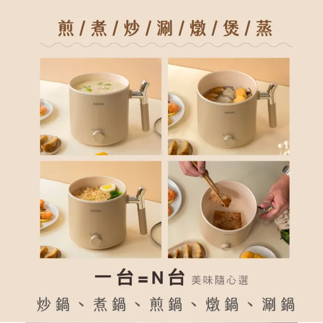 【KINYO】1.8L多功能陶瓷美食鍋 料理鍋 快煮鍋(不沾塗層)