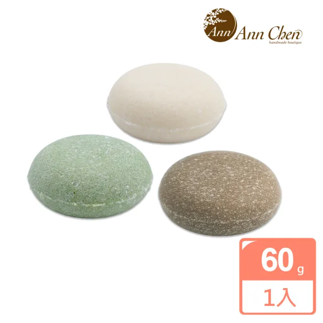【AnnChen 陳怡安手工皂】一塊洗潔淨餅60g-all in one-艾草/好夢/暢快(固態洗髮精沐浴乳)