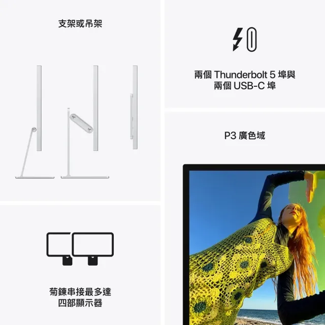 【Apple】2026 Studio Display 27吋 5K Retina 顯示器 配備奈米紋理玻璃與VESA吊架連接器(MFF24TA/A)