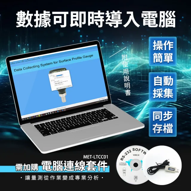 【久良儀器】表面粗糙度 光滑度儀 金屬油漆檢測 印刷用粗糙度計 SPG6223+-F(表面粗糙度測量儀 錨紋深度儀)