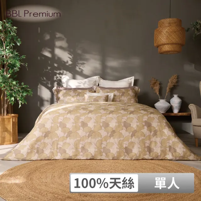 【2026】單人被套推薦ptt》10款高評價人氣品牌排行榜 | 好吃美食的八里人