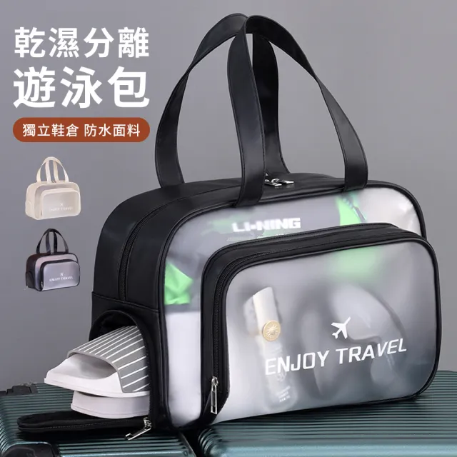 | BALIMAN情報局 【2026】透明化妝包推薦ptt》10款高評價人氣品牌排行榜 | BALIMAN情報局