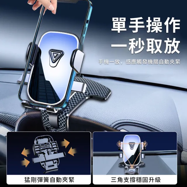 【KEYIE】重力感應儀表板車載手機支架 汽車導航支架 360°萬向旋轉手機架 夾式支架 汽車手機架