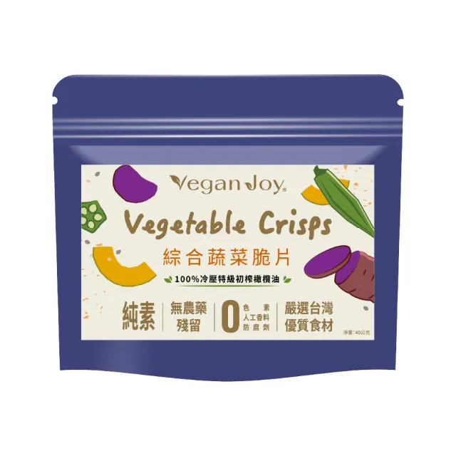 【Vegan Joy】世界地球日派對歡樂零食8入組-賞味期:2027/5/13