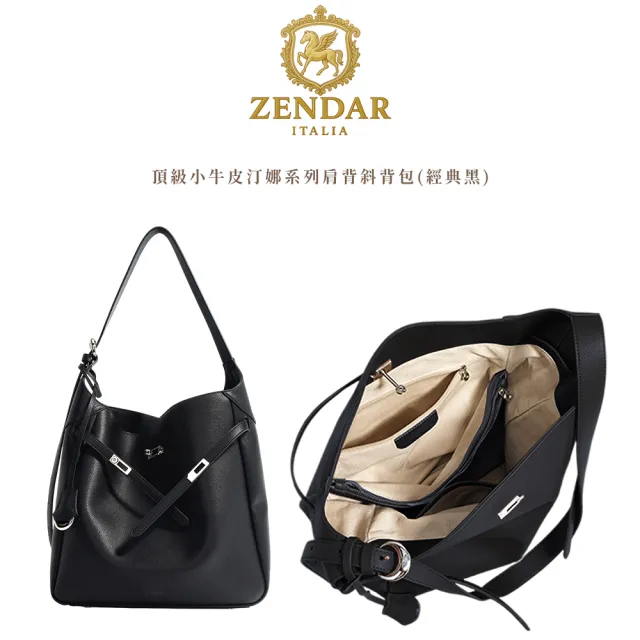 【ZENDAR】直播限定 限量1折 頂級小牛皮肩背包 汀娜系列 全新專櫃展示品