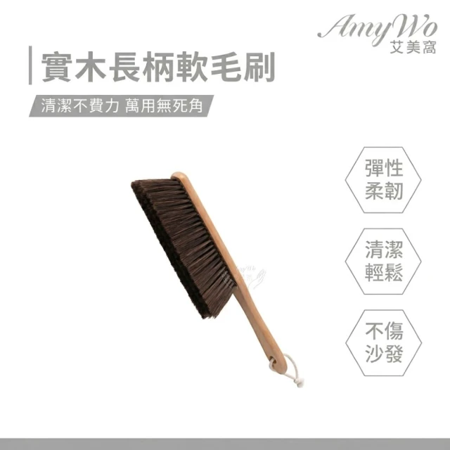 小刷子