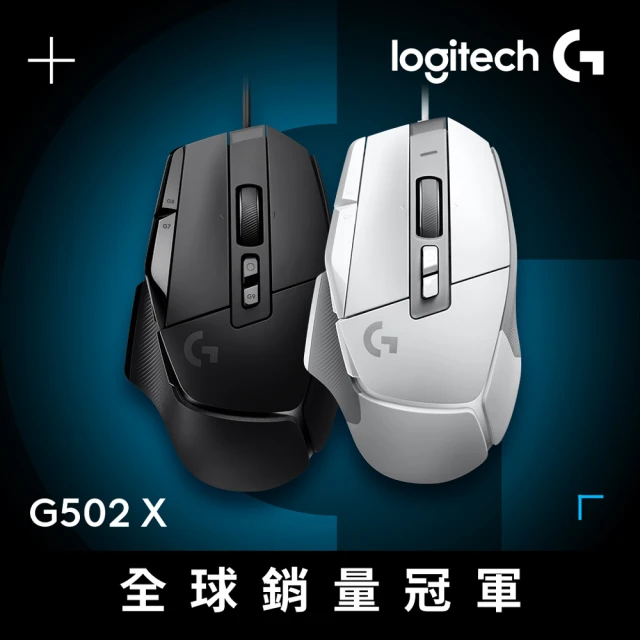 電競滑鼠