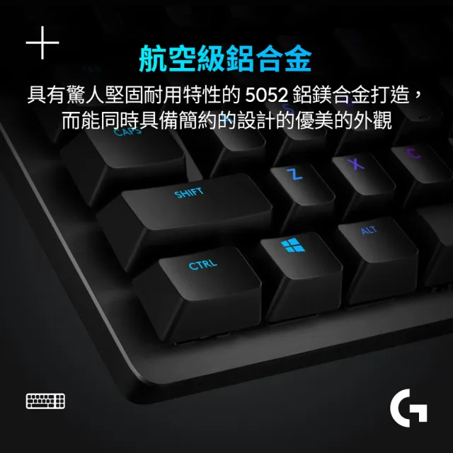 【Logitech G】G512 RGB機械式電競有線鍵盤(敲擊感軸/青軸)