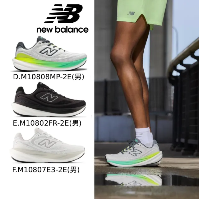 【NEW BALANCE】NB 1080系列 Infinion慢跑鞋_女款/男款_1080v15