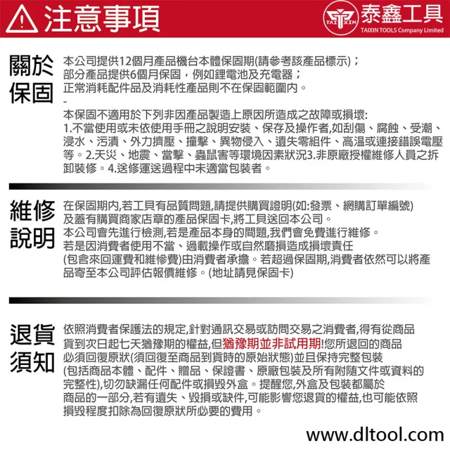 12L 乾濕吸塵器 800W UTVC14122 工業吸塵器 全配款 (強力吸塵器 附輪子)