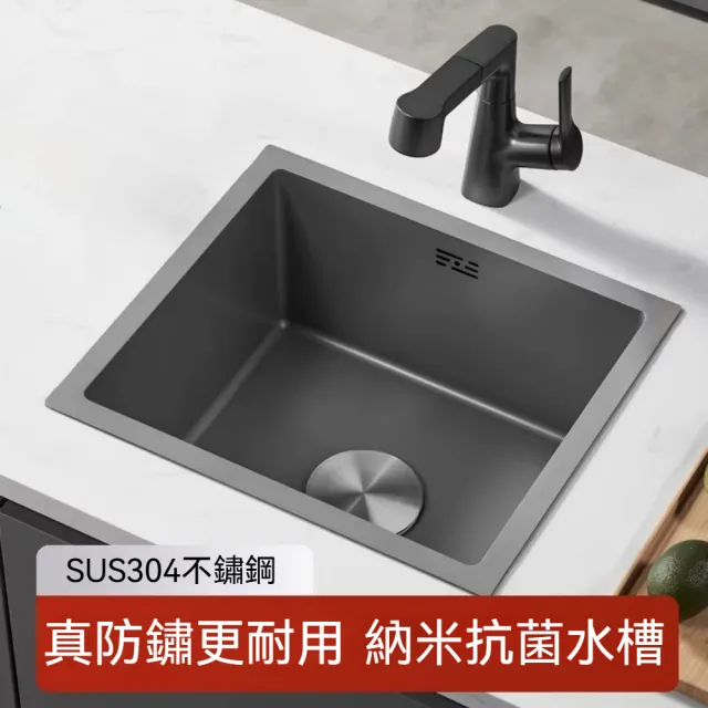 【諾必行】槍灰色304不銹鋼水槽 吧檯島台單槽 廚房小尺寸洗菜盆 40*40cm水槽