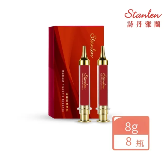 玉菲祈求台糖醫美級100%胎盤原液安瓶