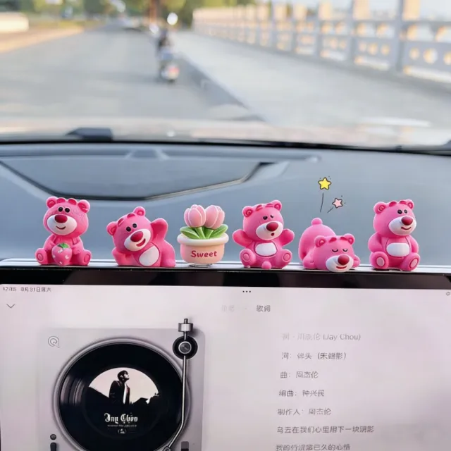 迦恩-汽車擺件 可愛粉色熊 太陽花解壓公仔 車內飾品 新款網紅裝飾