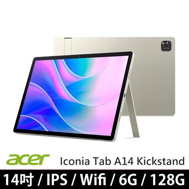 【2026】平板電腦推薦｜10款高評價人氣品牌排行榜 | 好吃美食的八里人