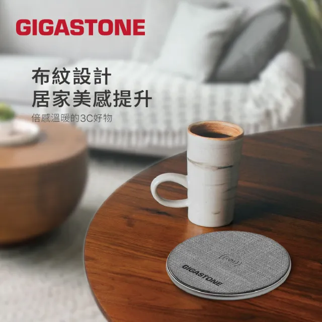 【Gigastone 立達國際】2入組 10W布質無線充電盤WP-5310(QI智能辨識/支援iPhone17/16/AirPods耳機)