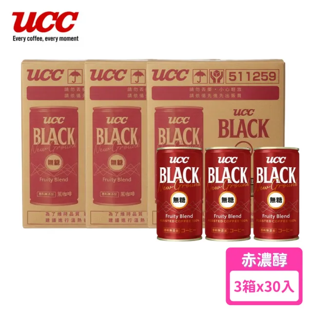 【UCC】赤濃醇 無糖黑咖啡185g 30入x3箱(184ml/瓶 無糖無負擔)