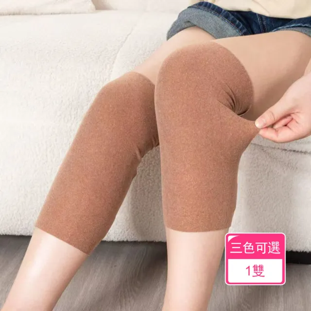 【2026】保暖護膝推薦｜10款高評價人氣品牌排行榜 | BALIMAN情報局