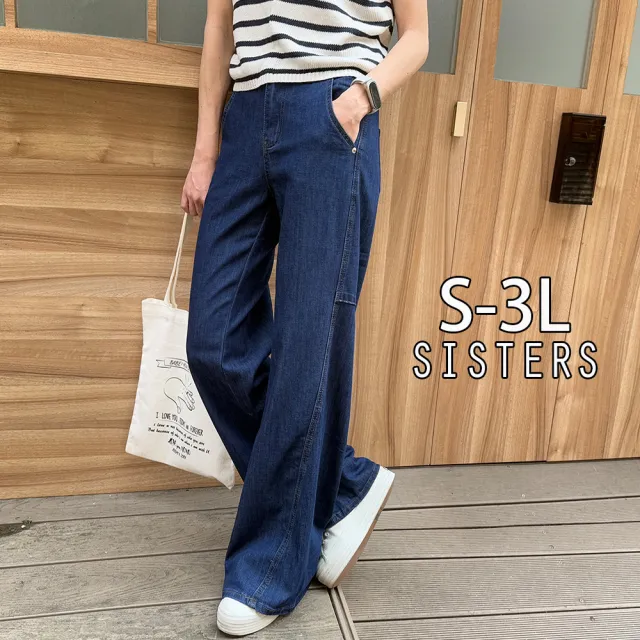 【SISTERS】顯腿長的修身牛仔寬喇叭褲 長褲/S-3L(女下著/靴型褲/女褲/顯瘦/寬褲/牛仔褲/丹寧)