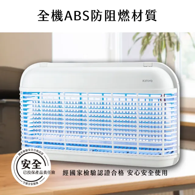 【KINYO】12顆LED電擊式捕蚊燈 滅蚊燈 電蚊燈 防蚊(KL-8121)
